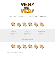 í˜„ì œìœ ì§„ í•©ìž' ì‹œì¦Œ 3 5 Yes Or Yes Chainxhoney Twitter