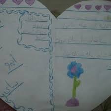 We did not find results for: Kad Ucapan Tulisan Jawi