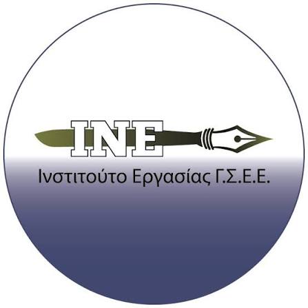 Τι συνέβη στο ΙΝΕ-ΓΣΕΕ με τον αποκλεισμό του αντιπροέδρου του σωματείου εργαζομένων από την συνάντηση με τον πρόεδρο του ΙΝΕ-ΓΣΕΕ, Γιάννη Παναγόλουλο