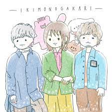 Ikimonogakari (いきものがかり) is a japanese pop rock band from kanagawa prefecture, japan. W9fn9ahpq8burm