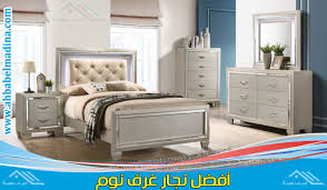غرف نوم السوق الصيني في دبي. ØºØ±Ù Ù†ÙˆÙ… Ø§Ù„Ø³ÙˆÙ‚ Ø§Ù„ØµÙŠÙ†ÙŠ ÙÙŠ Ø¯Ø¨ÙŠ
