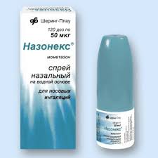 Nasonex 50 mcg aqueous nasal spray. Gocce Dal Comune Raffreddore Antiallergico Gocce Di Naso Per Il Trattamento Della Rinite Allergica