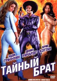 скачать фильм один дома в хорошем качестве на телефон Skachat Film Ne Grozi Yuzhnomu Centralu Na Telefon Prakard
