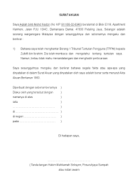 Imagessurat akuan bersumpah imagessurat akuan bersumpah. Surat Akuan Sumpah