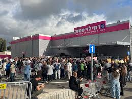 היום