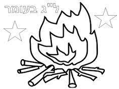 This year lag b'omer starts on friday 30 april, 2021 18 iyar, 5781 9 Lag B Omer Ideas Lag Baomer Lag Bomer Squirrel Coloring Page