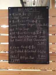 koya bar うどん屋 うど うどん 活気