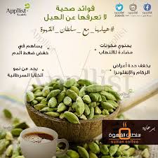 Pin By Nermeen On نود لك سلامتك Health Facts Food Health Food Health And Nutrition