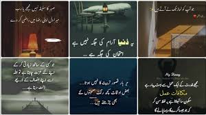 Jio ka #net aur ladkon ke friend #request kabhi kam nahin hote. True Lines Islamic Dpz Whatsapp Best Lines Dp New Touching Status Instagram Profile Picture Dpz Status Video Download Statusrc