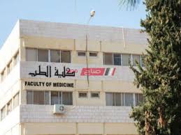 Jun 30, 2021 · ترتفع مؤشرات البحث بشكل كبير من أجل معرفة التنسيق الخاص بالثانوية العامة بمحافظة القليوبية للعام الدراسي 2021 والتي قامت مدرية التربية والتعليم التابعة لها عن اعتماد التنسيق الخاص بالقبول. Ù…Ø¤Ø´Ø±Ø§Øª ØªÙ†Ø³ÙŠÙ‚ ÙƒÙ„ÙŠØ© Ø§Ù„Ø·Ø¨ Ø§Ù„Ø¨Ø´Ø±ÙŠ 2021 Ù„Ø·Ù„Ø§Ø¨ Ø§Ù„Ù‚Ø³Ù… Ø§Ù„Ø¹Ù„Ù…ÙŠ ÙˆØ²Ø§Ø±Ø© Ø§Ù„ØªØ¹Ù„ÙŠÙ… Ø§Ù„Ø¹Ø§Ù„ÙŠ Ù…ÙˆÙ‚Ø¹ ØµØ¨Ø§Ø­ Ù…ØµØ±