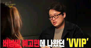유튜버 김씨는 이날 자신의 유튜브 방송을 통해 한예슬이 과거 '버닝썬' 논란과 관련된 여배우고 남자친구 류성재에 대해 영화 '비스티 보이즈'다. ê·¸ê²ƒì´ ì•Œê³ ì‹¶ë‹¤ Pdê°€ ë°ížŒ ë²„ë‹ì¬ Vvip ê³µê°œí•˜ì§€ ëª»í•œ ì´ìœ 