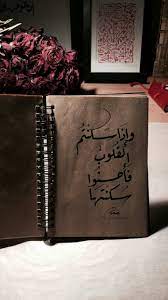 صور مكتوب عليها 2020 خلفيات مكتوب عليها عبارات