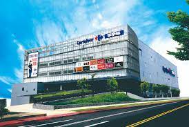 Anything you can think of. æ­¡è¿Žå›žå®¶å®¶æ¨‚ç¦ Carrefour Taiwan