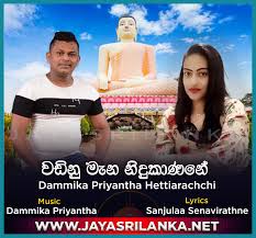 Hansa geethika wimali cherry official music video. Jayasrilanka Net Live Show Delighted Live In Wavdaththa 2019 10 19 Live Show Jayasrilanka Net