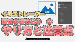 入 稿 画像 埋め込み