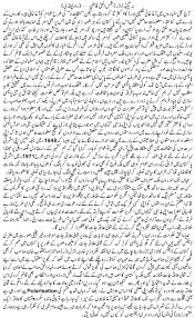 Agha khani firqa.com / casting shadows war crimes and crimes against humanity. Agha Khani Firqa Com Ismaili Ya Agha Khani Kon Log Hain Agha Khane Ka Asli Chehra Youtube Aga Khan Is A Title Held By The Imam Of The Nizari IsmaÊ¿ili Shias