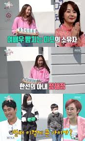 osen=최나영 기자 '편스토랑' 기태영이 아내 유진 자랑을 하며 애정을 과시한다. ì „ì°¸ì‹œ ì¡°í•œì„  ëª…ì„¸ë¹ˆ ë‹®ì€ê¼´ ì•„ë‚´ ë' ìžë…€ ê³µê°œ ë°©ì†¡ ìµœì´ˆ ê²°ì •ì ìž¥ë©´ ë„¤ì´íŠ¸ ë‰´ìŠ¤