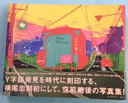 Check spelling or type a new query. æ±äº¬yå­—è·¯ æ¨ªå°¾å¿ å‰‡ å†™çœŸ ã‚¯ãƒ©ãƒªã‚¹ãƒ–ãƒƒã‚¯ã‚¹ å¤æœ¬ ä¸­å¤æœ¬ å¤æ›¸ç±ã®é€šè²©ã¯ æ—¥æœ¬ã®å¤æœ¬å±‹ æ—¥æœ¬ã®å¤æœ¬å±‹
