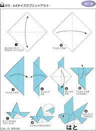 How To Fold A Simple Origami Pigeon Easy Origami Flower Origami Examples Origami Techniques