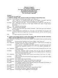 Maybe you would like to learn more about one of these? Listening Script Pathway To English 3 Wajib Solar System Popcorn