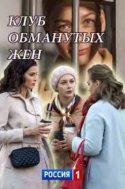 плохие парни 3 2018 смотреть онлайн в хорошем качестве Pin Ot Polzovatelya Galina Novak Na Doske Filmy Semejnye Filmy Kinoteatr Filmy