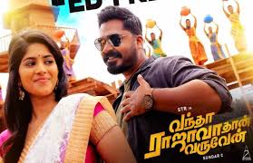 Best tamil movies of 2019: New Movie Download 2019 Tamil