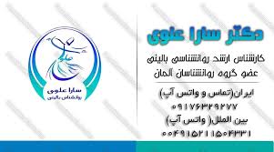 تلگرام یک چمدان سکس فیلمی به کارگردانی و نویسندگی محمد متوسلانی محصول سال ۱۳۵۰ است. Ø±ÙˆØ§Ù†Ø´Ù†Ø§Ø³ Ø§ÛŒØ±Ø§Ù†ÛŒ Ø¯Ø± Ø¢Ù„Ù…Ø§Ù† Ø¯Ø±Ù…Ø§Ù† Ø¬Ù†Ø³ÛŒ Ø¯Ø± Ø¢Ù„Ù…Ø§Ù† Ø³Ú©Ø³ ØªØ±Ø§Ù¾ÛŒ Ø¯Ø± Ø¢Ù„Ù…Ø§Ù† Ù¾Ø²Ø´Ú©Ø§Ù† Ø®ÙˆØ¨