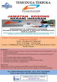 4,389 likes · 50 talking about this. Pusat Pemeriksaan Kenderaan Berkomputer Puspakom 03 Ogos 2017 Jawatan Kosong 2020