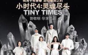 2021： ● 有翡 ● 暗恋橘生淮南 ● 我的小确幸 ● 我的时代你的时代 ● 锦心似玉 ● 司藤 ● 你是我的城池营垒 ● 若你安好便是晴天 ● 理智派生活 ● 长歌行. å°æ—¶ä»£4 çµé­‚å°½å¤´å®Œæ•´ç‰ˆ å°æ—¶ä»£4 çµé­‚å°½å¤´ å½±ä¹é…·