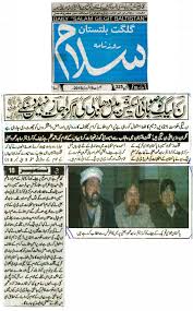 Geo Kahani Live