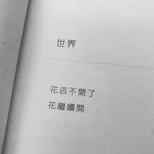 这两天接收了太多信息或者说是事态背后真正的事实和原因吧嗯是有点超过自己的可承受范围和能力了从接收到的那一刻开始总是忍不住的突然掉眼泪其实不是事情在影响我只是我心疼这世界上我最爱的那个 女人