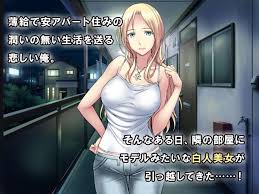 東欧 留学生 は お隣 さん に 援助 し て ほしい