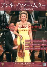 Please be safe and aware. Suntory Hall Special Stage 2020anne Sophie Mutter Beethoven 250th Anniversary The Night Of Concerto Performance Schedule Presented By Suntory Hall