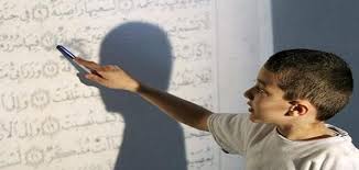 كيف تتحدث اللغة العربية بفصاحة موضوع