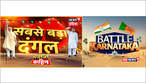 Cnn News18 And News18 India Plan Special Programming On Karnataka Counting Day