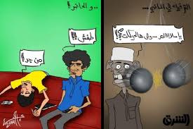كاريكاتير بين الماضي و الحاضر شبكة ابو نواف