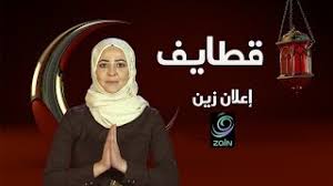مطرب • حرف ه جميع اغاني المطربين و المطربات للاستماع و التحميل بدون تسجيل Noor Haddad Ø§Ù„Ø¹Ø±Ø§Ù‚ Vlip Lv