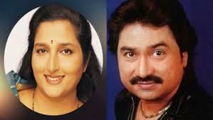 Meri Jane Jana Mere Paas To Aao Anuradha Paudwal & Anand Chitragupth