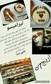 Pin By Alla Dogga On Tiramisu In 2020 Food Videos Desserts Yummy Food Dessert Cooking Recipes Desserts