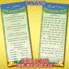Doa selepas solat oleh hazamin beserta maksud. Set Banting Ramadhan Bacaan Solat Terawih Witir Serta Zikir Selepas Solat Lazada