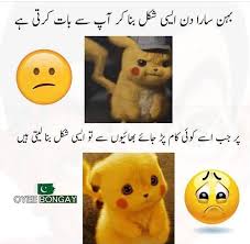 Learn these responses the question how are you to improve your english speaking skill. Neha Cute Funny Quotes Funny Girl Quotes Funny Mom Quotes