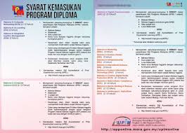 Iaitu satu pada sesi kemasukan januari dan satu lagi sesi. Semakan Online Kelayakan Bagi Pengambilan Kolej Profesional Mara Kpm Sesi Jun 2019 Mypendidikanmalaysia Com