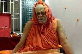 Check spelling or type a new query. Ram Mandir Issue Open Statement Of Swami Nishchalanand Saraswati Jagadguru Shankaracharya Said à¤¦ à¤° à¤­ à¤— à¤¯ à¤¹ à¤• à¤¸ à¤µà¤¤ à¤¤ à¤° à¤­ à¤°à¤¤ à¤® à¤­ à¤¤ à¤¬ à¤® à¤°à¤¹ à¤°à¤¹ à¤° à¤® à¤¦ à¤– à¤µ à¤¡ à¤¯ Patrika News