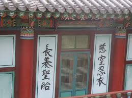 청남 권영한 홈페이지입니다