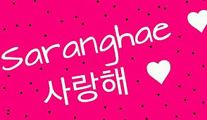 Panggilan sayang dalam bahasa korea berikutnya adalah 'chagiya'. Kata Kata Aku Cinta Kamu Dalam 105 Bahasa Asing Diedit Com