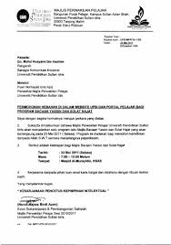 Borang permohonan boleh dimuat turun. Pusat Islam Upsi Pusatislamupsi Twitter