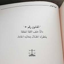 مجلة قوانين 50 Spirit Quotes Pretty Quotes Quotes For Book Lovers