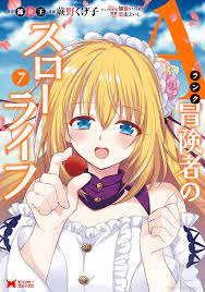 A-Rank Boukensha no Slow Life - MangaDex