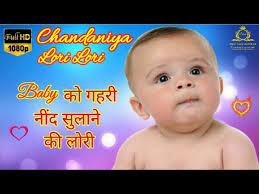 Chandaniya Lori Lori