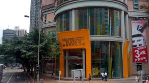 新都城二期, tseung kwan o, hong kong. é¦™æ¸¯å°‡è»æ¾³ å¯¶åº·è·¯è±æ–°éƒ½åŸŽäºŒæœŸå•†å ´ Mapio Net